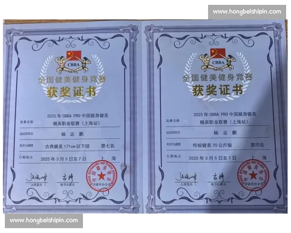 全国健身比赛盛大开幕 数百健身达人齐聚一堂角逐最高荣誉