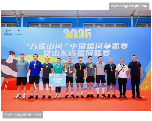 力拔山河志在千里，拔河竞赛勇者争锋