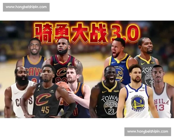 勇士与骑士激战正酣 两队战术对决引领NBA新潮流