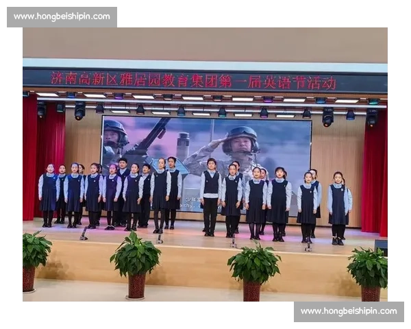 双语演讲比赛：展现语言魅力与跨文化交流的舞台