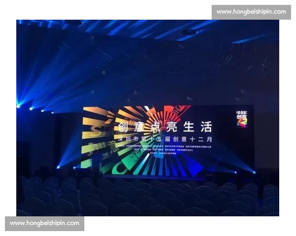 大型赛事策划与执行全流程分析：从创意构想到完美落幕的全方位方案设计