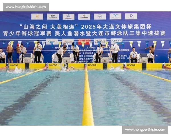 大连市举办国际赛事吸引全球目光 助力体育产业发展与城市品牌提升