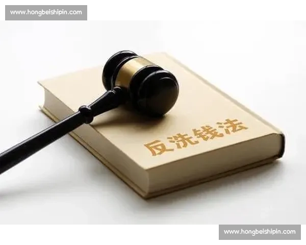 守护金融清朗环境 共筑反洗钱安全防线 守护金融清朗环境 共筑反洗钱安全防线