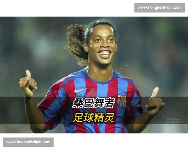 小罗闪耀赛场再现巅峰技术展现足球艺术魅力 小罗闪耀赛场再现巅峰技术展现足球艺术魅力