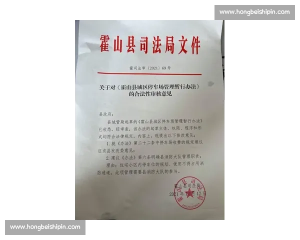 德艺双馨评选活动的合法性与规范性全面解析