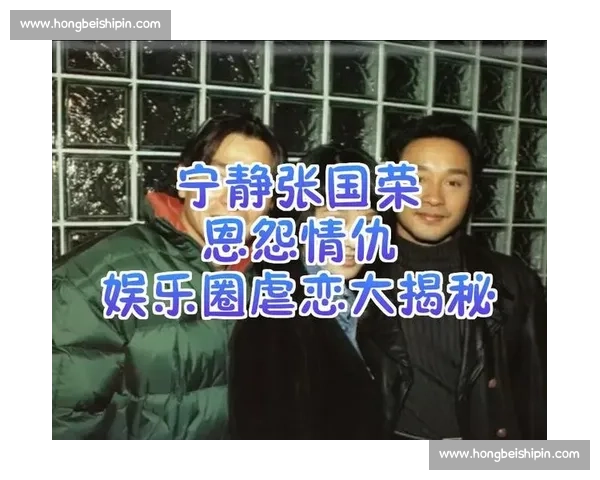 张国荣初试锋芒参加歌唱比赛 赢得全场掌声开启璀璨演艺之路