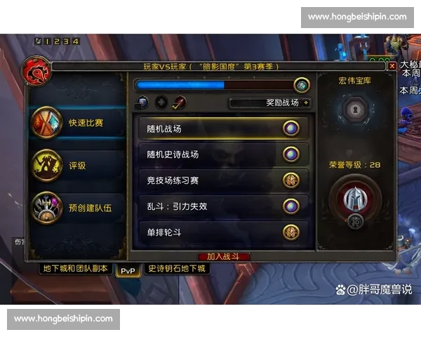 暴雪大秘比赛精彩对决策略解析与高手打法全指南