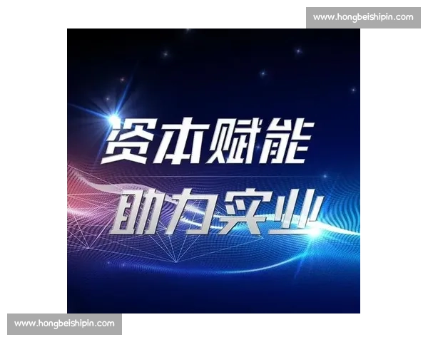 企业成长战略规划与实施路径探讨助力企业可持续发展